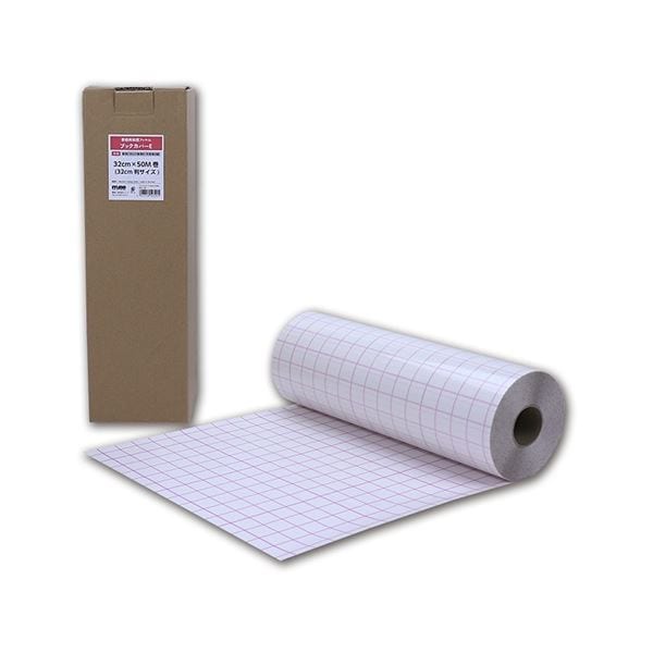 ネーシェン ブックカバーE 32cmx50M（32cmサイズ）