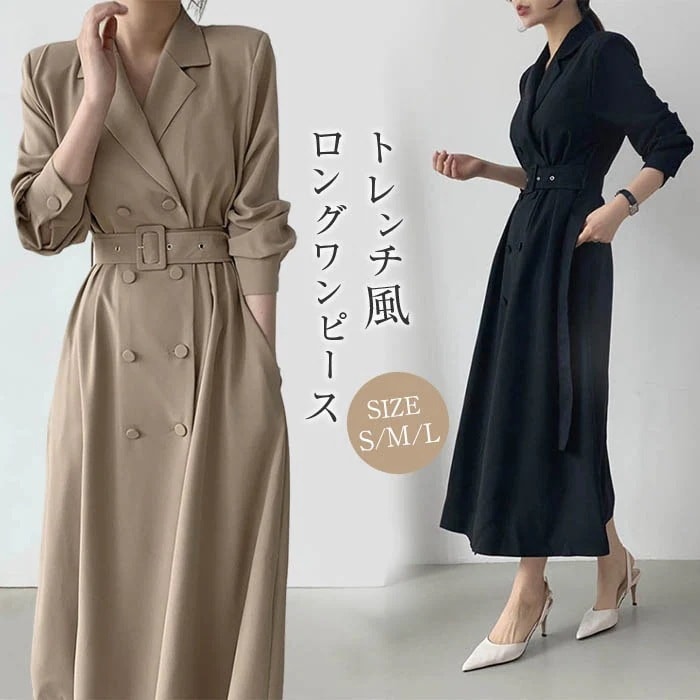 ワンピースドレス ロングワンピース 結婚式 ドレス パーティードレス 二次会 ロングドレス 演奏会 フォーマル　秋 冬ワンピース ドレス ロングワンピ Vネック Aラインワンピース 着痩せ リボン付き