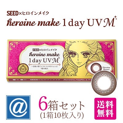 ヒロインメイクワンデーUV M 10枚 6箱