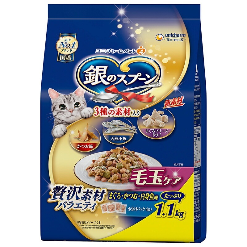 （まとめ買い）銀のスプーン 贅沢素材バラエティ 毛玉ケアまぐろ/かつお/白身魚味に天然小魚/かつお節/まぐろ味フレーク添え1.1Kg 猫用フード [x3] 5,007円