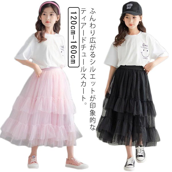 サンサカエプチ　Camellia boutique スカート　4 A サンサカエ camellia buitique スカート 4A（DENIM DUNGAREE