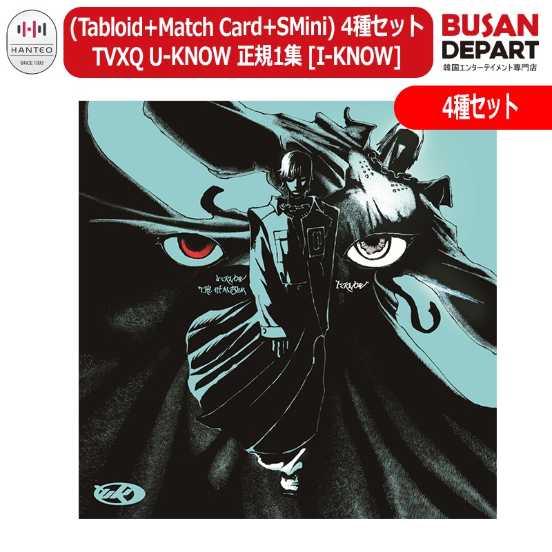 Qoo10] SMエンターテインメント (初回特典なし) (Tabloid+Ma : KPOP