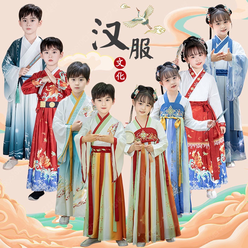 【2024新品追加】【最安値挑戦】汉服男童国学服中国风古装书童服装三字经弟子规儿童演出服小学生-26 6,002円