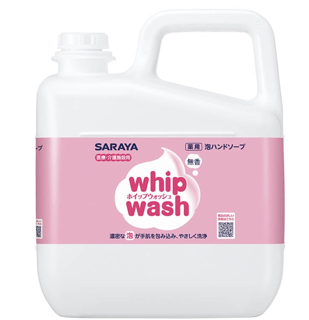 サラヤ 手洗い石けん液 ホイップウォッシュ 無香 5kg 医薬部外品 23453