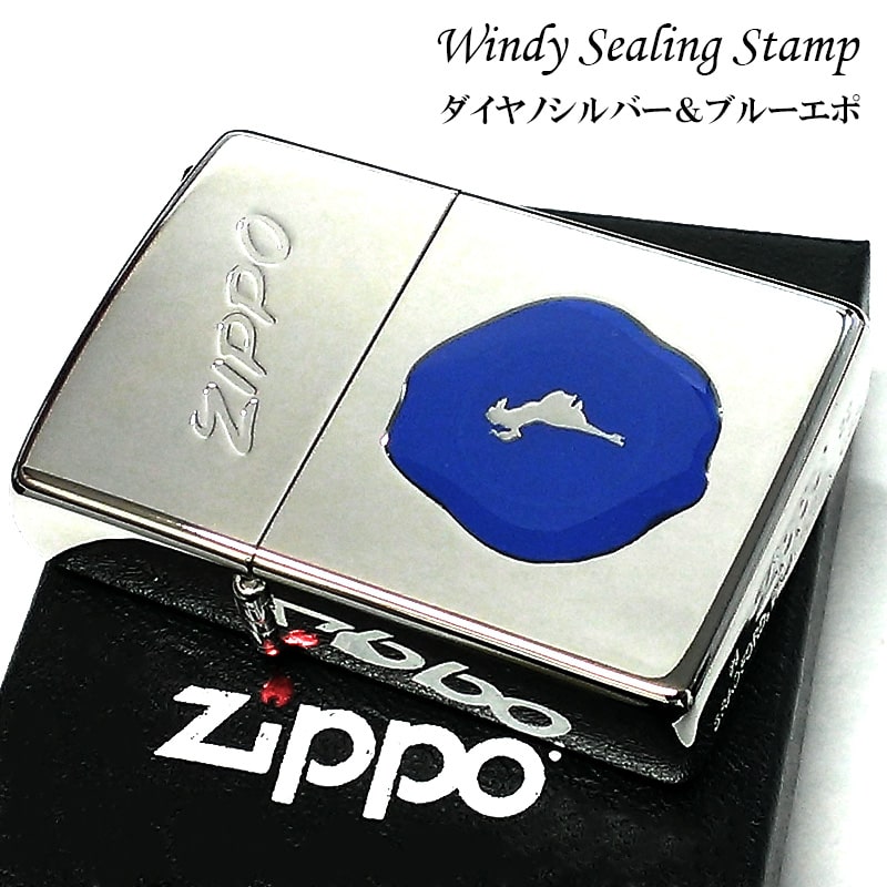 ZIPPO ライター ウィンディ シーリングスタンプ ガール Windy ジッポ ロゴ 可愛い シルバー おしゃれ レディース シンプル ブルー メンズ ギフト プレゼント