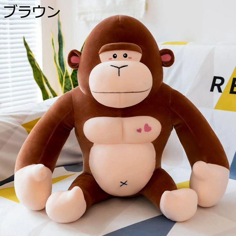 ゴリラぬいぐるみ 抱き枕 柔らかい人形枕 可愛い 猿 ふかふか かわいい 動物 おもちゃ お子さんへの誕生日プレゼント 萌え萌え 縫いぐるみ ギフト 記念日 新年 子供のためのギフト