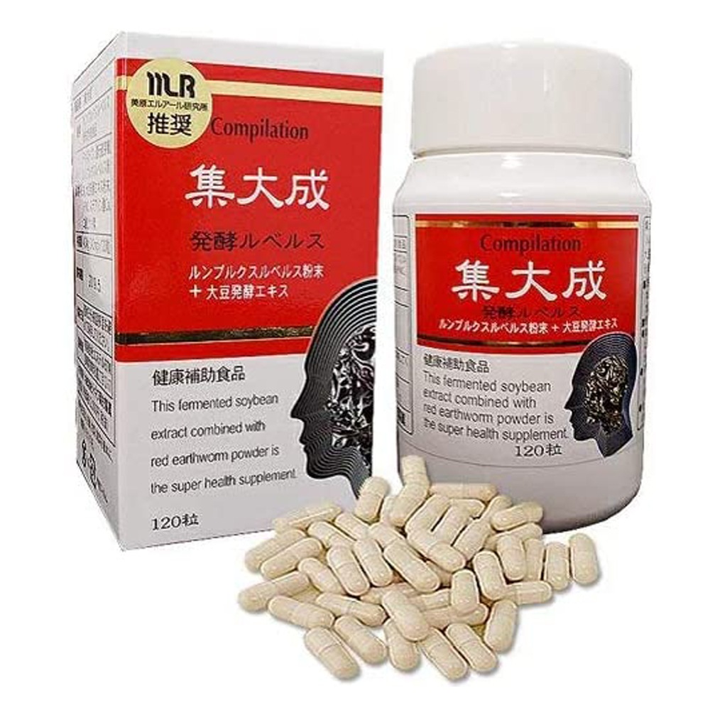 集大成 120粒【血流改善　発酵ルベルス　ルンブルクス粉末　大豆発酵エキス アカミミズ 赤ミミズ 健康食品　サプリ】