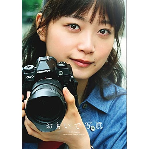 おもいで写眞(初回生産限定盤)(特典2DVD付)(Blu-ray Disc) / 深川麻衣 (Blu-ray) SSXX-138