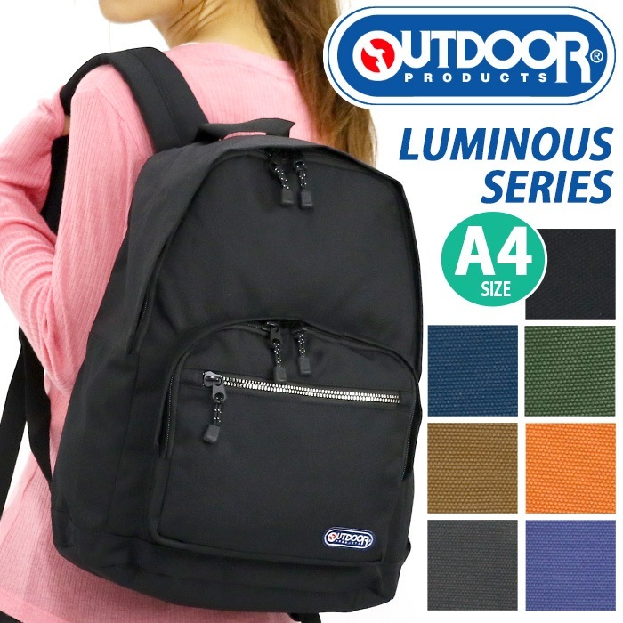 プロダクツ リュック リュックサック 無地 軽量 スポーツ 学生 22469003