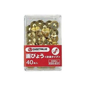 （業務用3セット）ジョインテックス 画鋲足長タイプ40本*20箱 B390J-20 x3セット