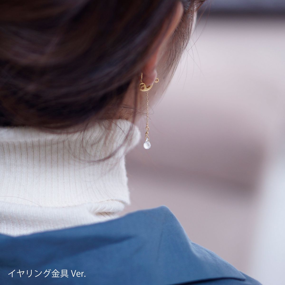 【公式ショップ】HARIO イヤリング　フローズンウォーター