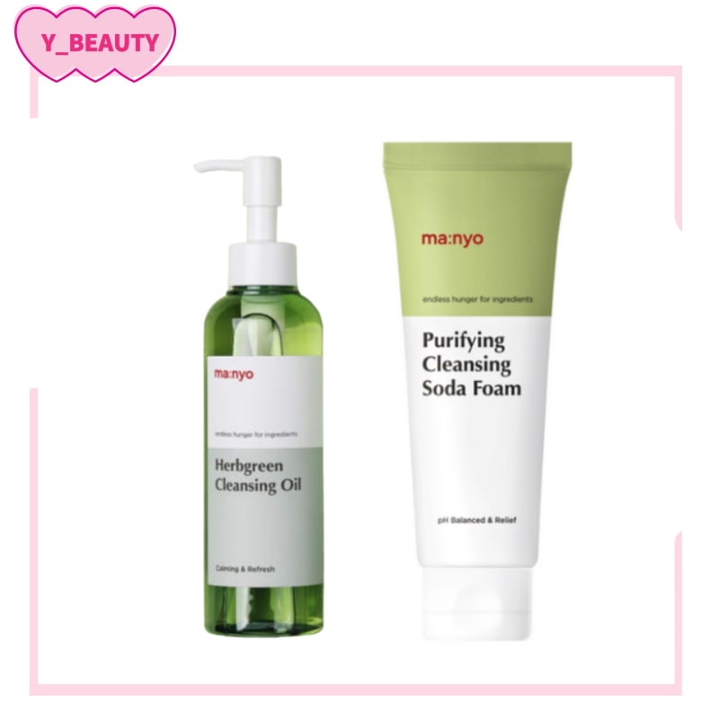 ハーブグリーン クレンジングオイル 200ml + ソーダフォーム 150ml セット