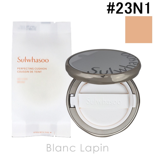 ソルファス 雪花秀 SULWHASOO パーフェクティングクッション #23N1 Sand 15g x2 (本体 + レフィル1個) クッションファンデーション [574730] 6,900円