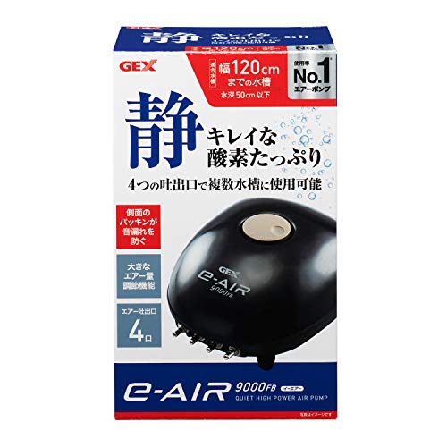 ジェックス AIR PUMP e‐AIR 9000FB 吐出口数4口 8W 水深50cm以下・幅120cm水槽以下 静音エアーポンプ