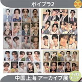 Qoo10] 【公式】(COLLECT BOOK) B