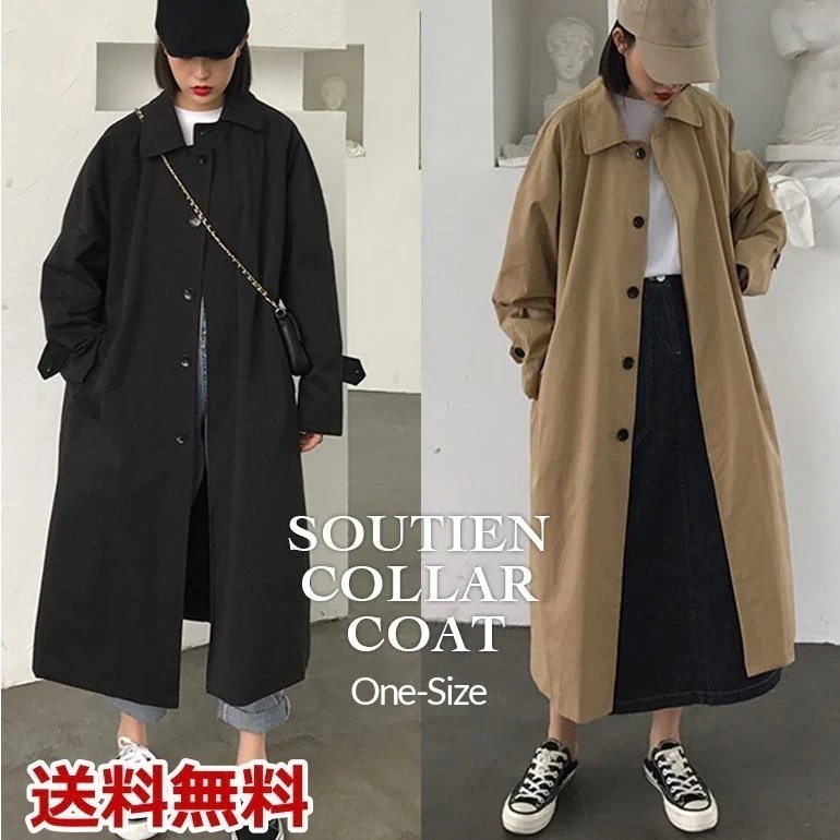 ステンカラーコート 長袖 ミドル丈 ビッグシルエット Aライン カジュアル シンプル おしゃれ