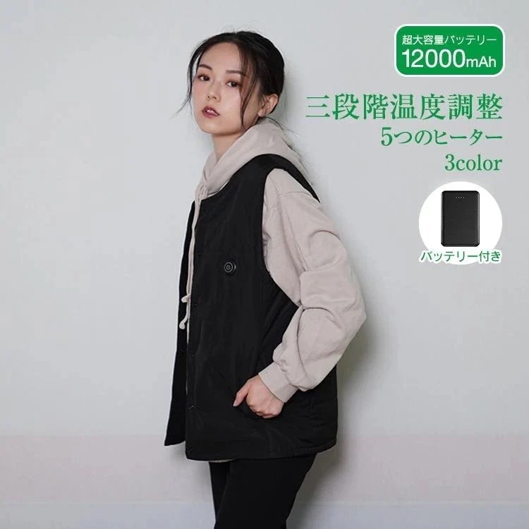 【迅速出荷】 ヒーターベスト 速暖 バッテリー 内蔵 あったか 秋 冬 通勤 通学 釣り アウトドア キャンプ 登山 バイク 単車 電熱 自転車 460