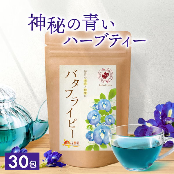 ユニシティ　廃盤ネイチャーズティー＆ネイティブレジェンドティー unicity(ユニシティ)ネイチャーズティー &ネイティブレジェンド