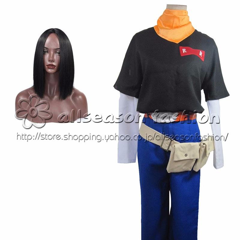 ドラゴンボール 風 人造人間17号　コスプレ レム　衣装　ウィッグ 靴　追加可能