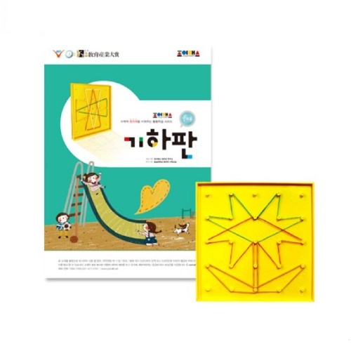 ジョイマス幾何学版ヨンジェヨンセット学校幼稚園教区数学的創造性思考力問題解決能力