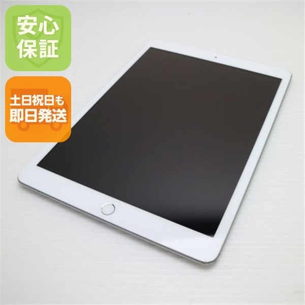 良品SIMフリー iPad7 第7世代 Wi-Fi+Cellular セルラー 32GB シルバー 白ロム 本体 124