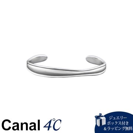 4cc518683【送料無料】【ラッピング無料】カナルヨンドシー Canal 4℃ カナル4℃ nem. シルバー バングル Sサイズ ブランド 正規品 新品 ギフト プレゼント 人気 おすすめ 誕生