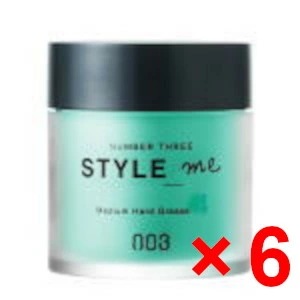 1000円ポッキリ ／ 【送料無料】 ナンバースリー 003 ／ スタイルミー. ／ ミディアム ハード グリース 50g 【6個セット】 ／ スタイリング ワックス グ
