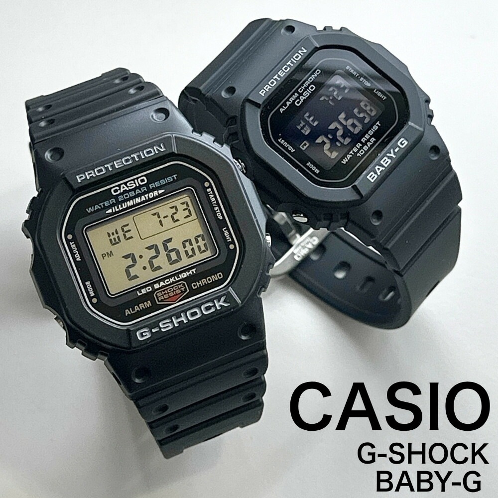 カシオ ペア ウォッチ 腕時計 手表 Gショック ペア メンズ 父の日 レディース 母の日 G-SHOCK Gショック Baby-G ベビーG セット デジタル 記念日 プレゼント ブラック ランキン