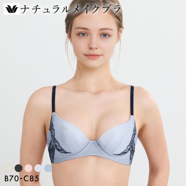 ワコール ナチュラルメイクブラ エアリーメッシュタイプ ブラジャー BC Wacoal BXC608