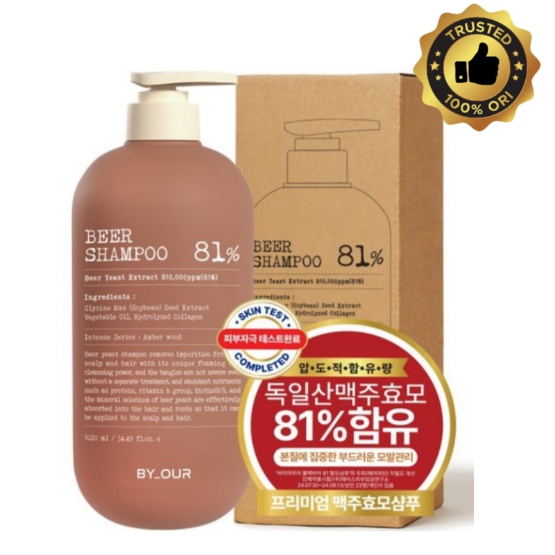 ー81万PPMビール酵母脱毛シャンプー1.02L1個