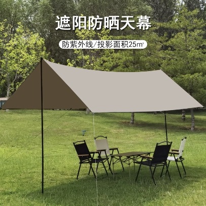 キャンプ 携帯用 野外 キャノピー テント キャンピング ピクニック 太陽 保護 防水 厚い アンチ uv pergola テント