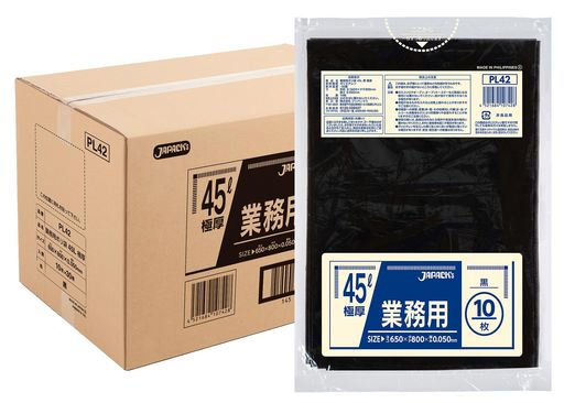 ジャパックス ゴミ袋 極厚 防災用 トイレ 災害時 非常時 45L 黒 300枚 (10枚x30冊) 丈夫で柔軟性のある ポリ袋 PL42 まとめ買い ケース販売