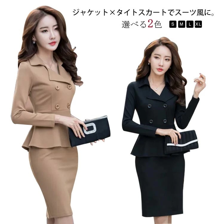 20代 レディース 大きいサイズ 膝丈 きれいめ 上品 ミセス ワンピース 秋冬 通勤コーデ タイト フェイクレイヤード オフィスカジュアル 春 ミモレ丈 結婚式 七五三 パーティードレス セレモニー