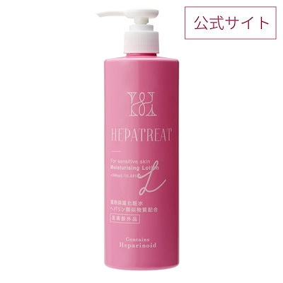 パワーツリー　モイストローションn　化粧水　新品1本　中古品1本 パワーツリー モイストローションn 化粧水 新品1本 中古品1本 N