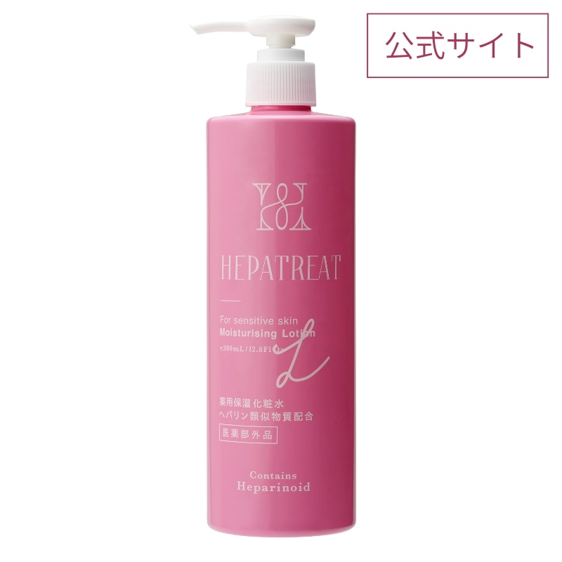 Qoo10] ヘパトリート 【9月25日リニューアル】薬用保湿化粧水 : スキンケア