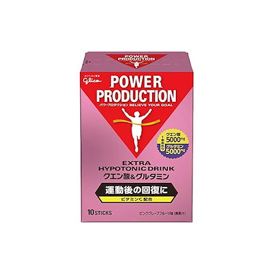 他サイト： グリコ パワープロダクション エキストラハイポトニックドリンク クエン酸&グルタミン ピンクグレープの商品画像