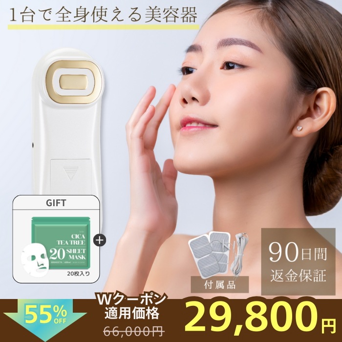 【1台で全身ケア】 美顔器 リフトアップ ジェル不要 ハリ 毛穴 小顔 韓国 頭皮 美顔鍼 ジェティーハリフェイス Hariface エルフ 美容器 しわ 弾力 韓国美顔器 アンチエイジング