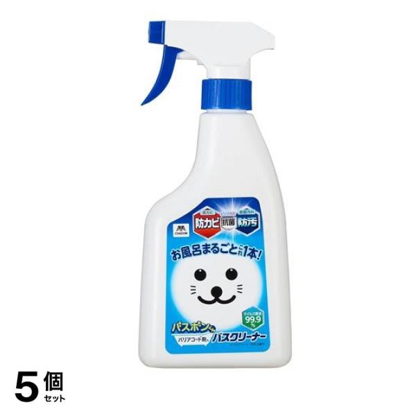 バズボンくん バリアコート剤入バスクリーナー 500mL 5個セット