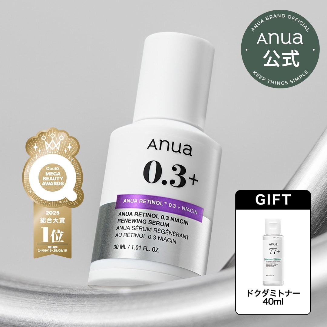 Qoo10] アヌア アヌア レチノール0.3 ナイアシンリニ : スキンケア