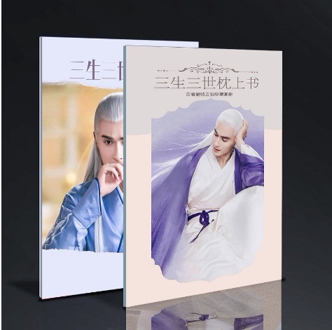 三生三世枕上书 帝君 高伟光 剧情连拍 寫真集 中国ドラマ86+2ページ