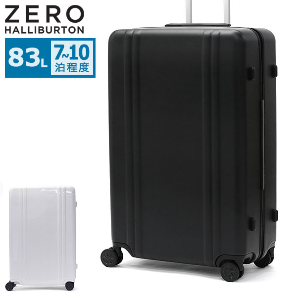 正規品10年保証 スーツケース 大きめ 軽量 4輪 TSロック 長期 Classic Lightweight 4.0 Check-In-L Travel Case 83L 81366