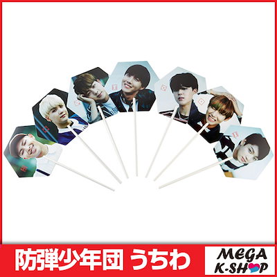 防弾少年団(BTS) - BTS 花様年華 うちわ Qoo10] 防弾少年団(BTS) - 花様年華 on : KPOP
