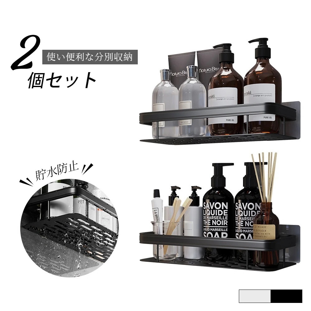 【20点セット】急速出荷ウォールシェルフ ウォールラック 壁掛け　ラック キッチン お風呂 吊り棚 つり棚 アルミ棚 キッチン収納 アルミシェルフ アルミラック 水切り 可動式 Z-07