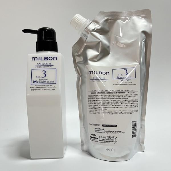 ミルボントリートメント no.03 1000g & 500g オイル 60ml ミルボントリートメント no.03 1000g & 500g オイル 60ml 正規