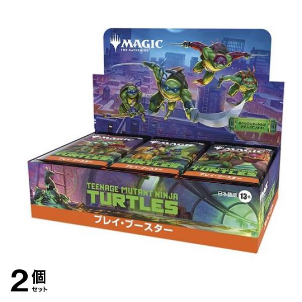 MTG マジックザギャザリング ミュータントタートルズ プレイ・ブースター 日本語版 30パック入BOX 2個セット