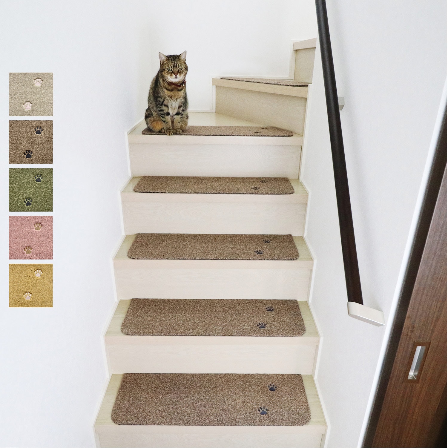 階段マット 7点セット 滑り止め カーペット ラグ 70cm×22cm 置くだけ 吸着 フリーカット 犬 猫 ペット
