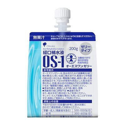 大塚製薬工場 経口補水液 オーエスワンゼリーパウ...のサムネイル