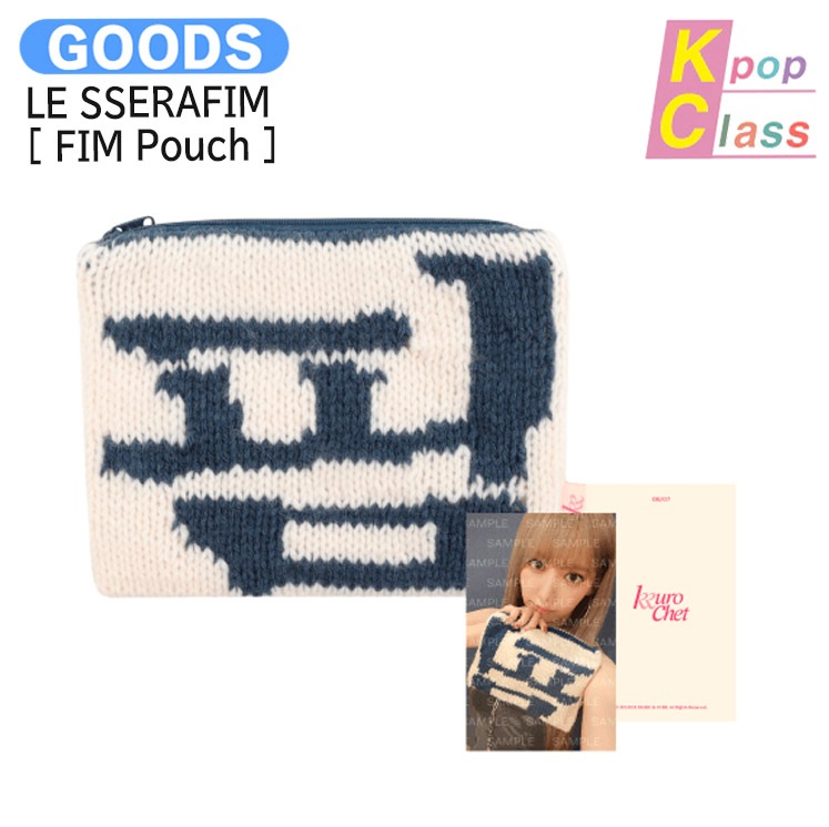国内発送 LE SSERAFIM [ FIM Pouch ] KKUROCHET MD / 公式グッズ / 予約商品