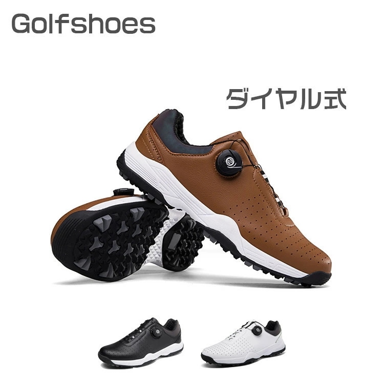 ゴルフシューズ メンズ ダイヤル式 スニーカー 大きいサイズ 4E 幅広い ダイヤル式スパイクレス フィット感 シューズ ゴルフ 軽量 動きやすい 防水性 耐久性 練習場 スパイク付き ビジネス運動