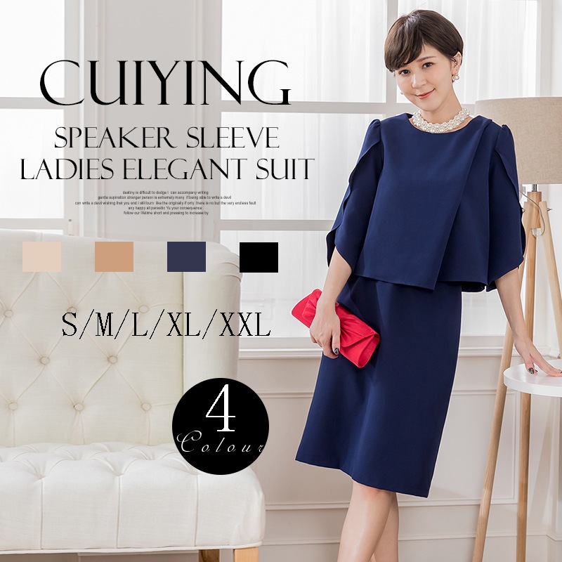 有名な気質エレガントな丸い首日本スタイルのスパンコールスプライシング2ピーススカート88156